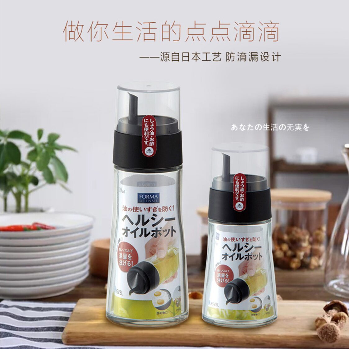 Asvel Healthy Oil Pot L 200ml 2131