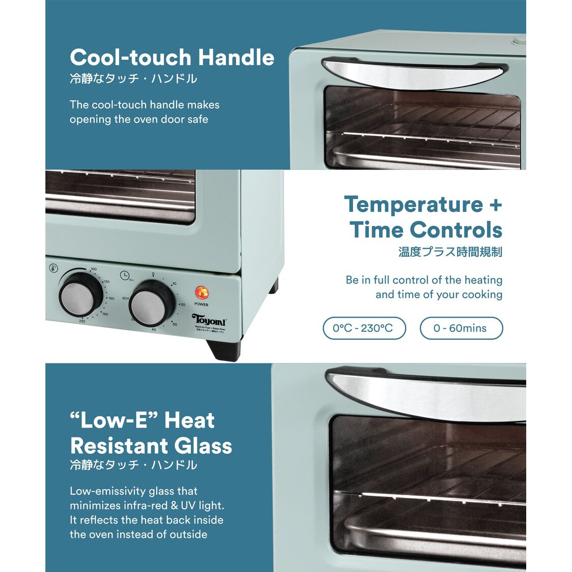 Toyomi Rapid Air Fryer + Steam Oven 12L AF1277ST