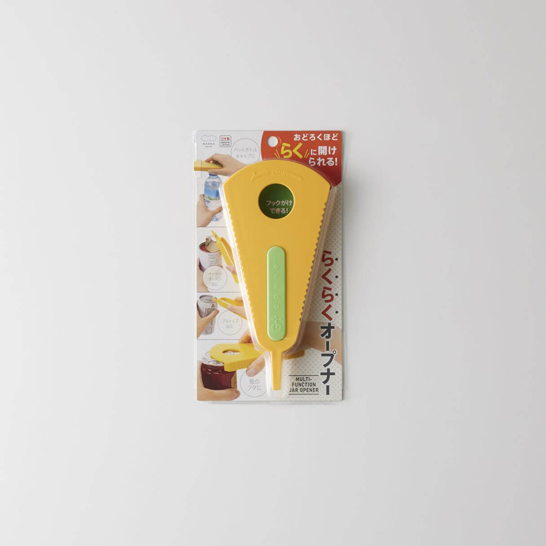 Marna Multi-Function Jar Opener - Yellow