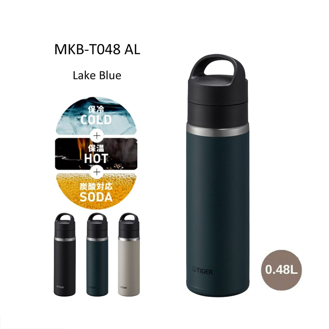 Tiger 480ml Vacuum Insulated Stainless Steel Carbonated Bottle - Lake Blue (MKB-T048 AL)