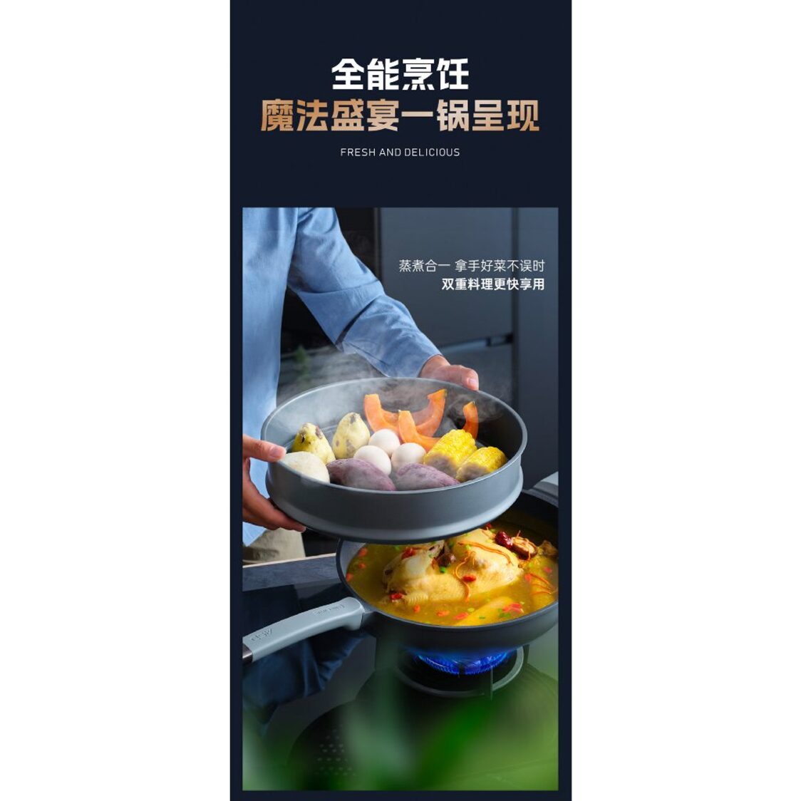 ASD Tornado Blue Diamond IH 30cm Skillet Wok with Steamer (CL30F5Q)