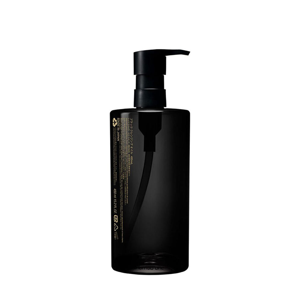 Shu Uemura Cleansing Oil BlackOil