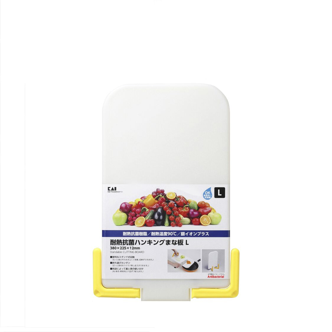 KAI Anti-Bacterial Standable Cutting Board With Handle - L Size (AP-5121)
