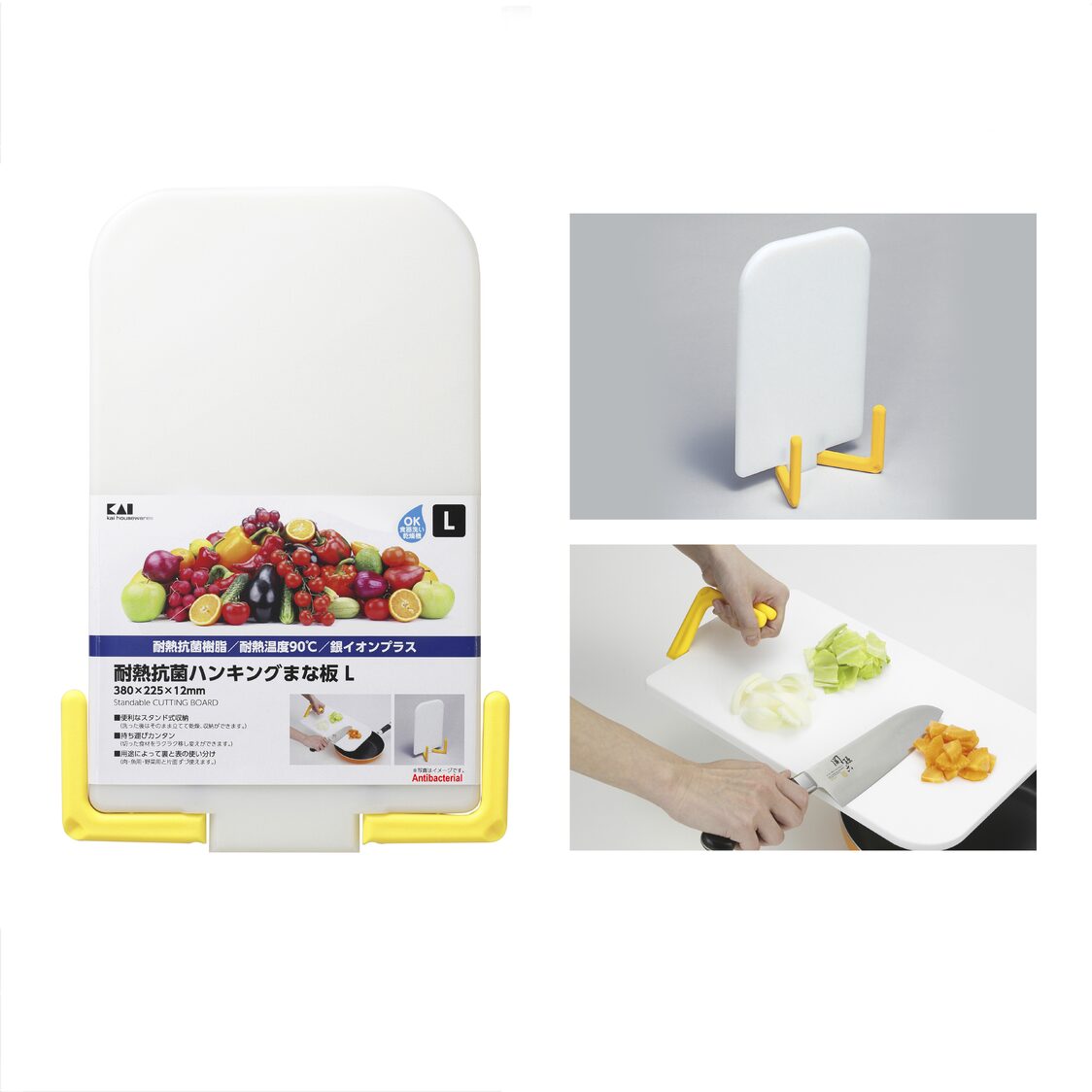 KAI Anti-Bacterial Standable Cutting Board With Handle - L Size (AP-5121)