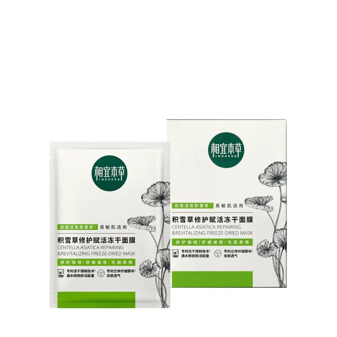 Inoherb Centella Asiatica Repairing & Revitalizing Freeze-Dried Mask 5 pcs