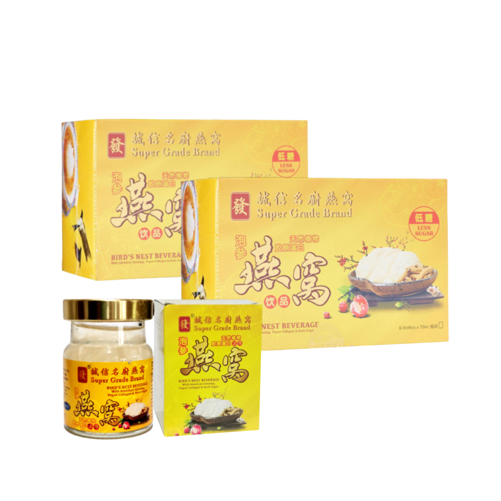 Super Grade Bird's Nest Beverage with American Ginseng, Vegan Collagen, & Rock Sugar (Buy 1 Get 1)
