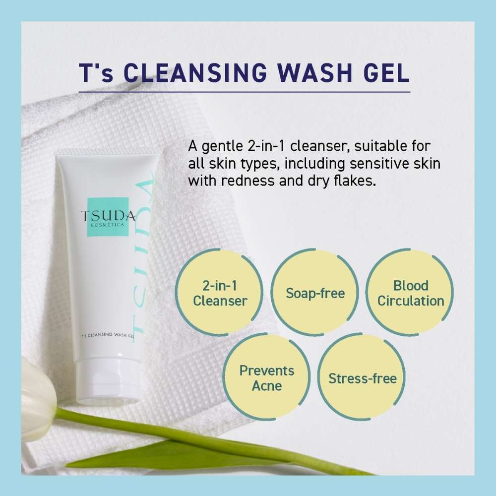 Tsuda Cleansing Wash Gel