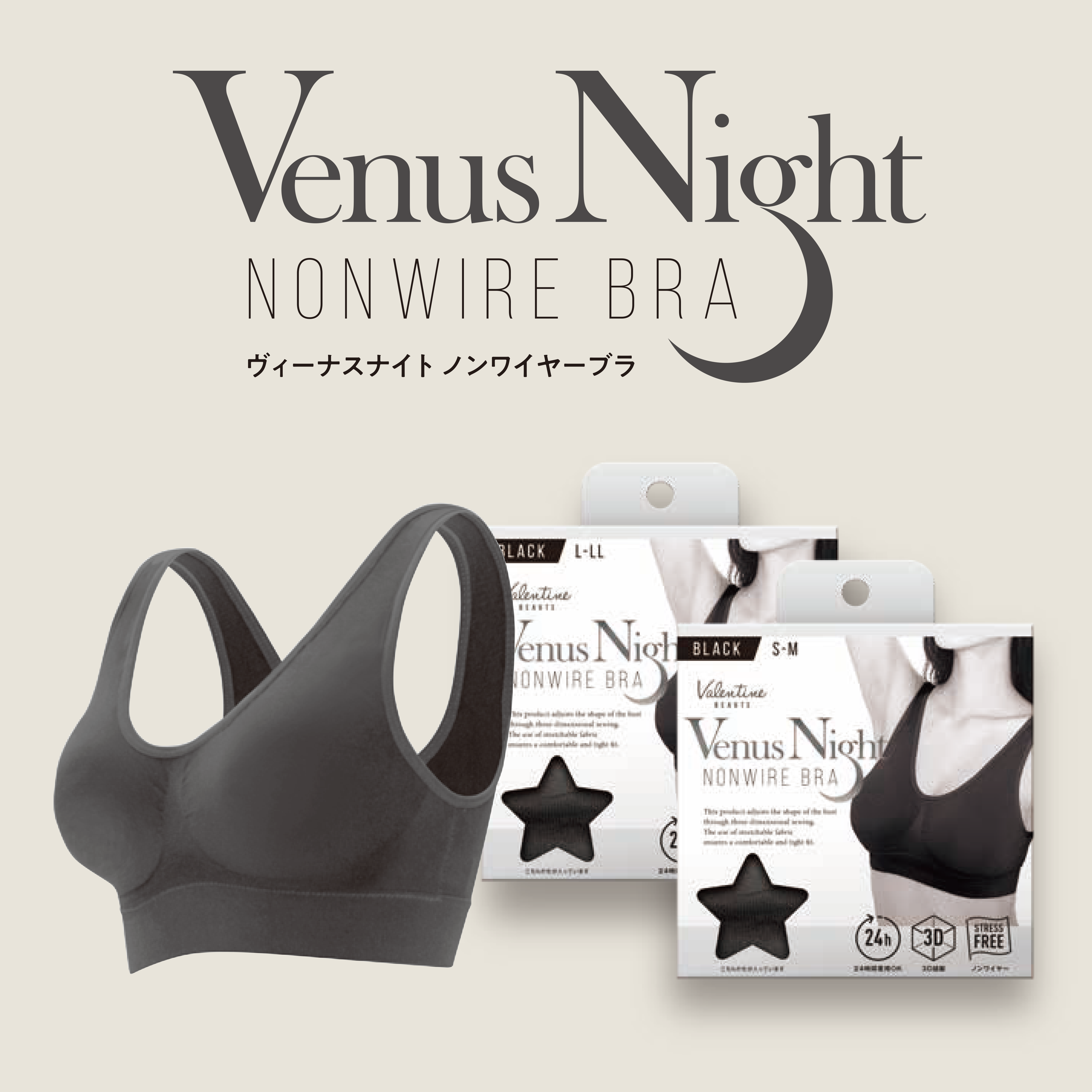 Venus Night Nonwire Bra