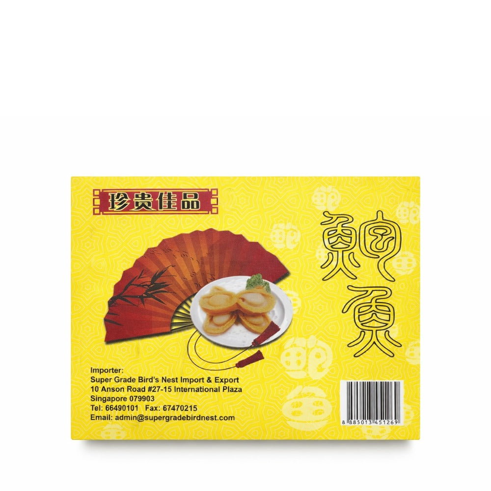 Super Grade Abalone (Yellow)