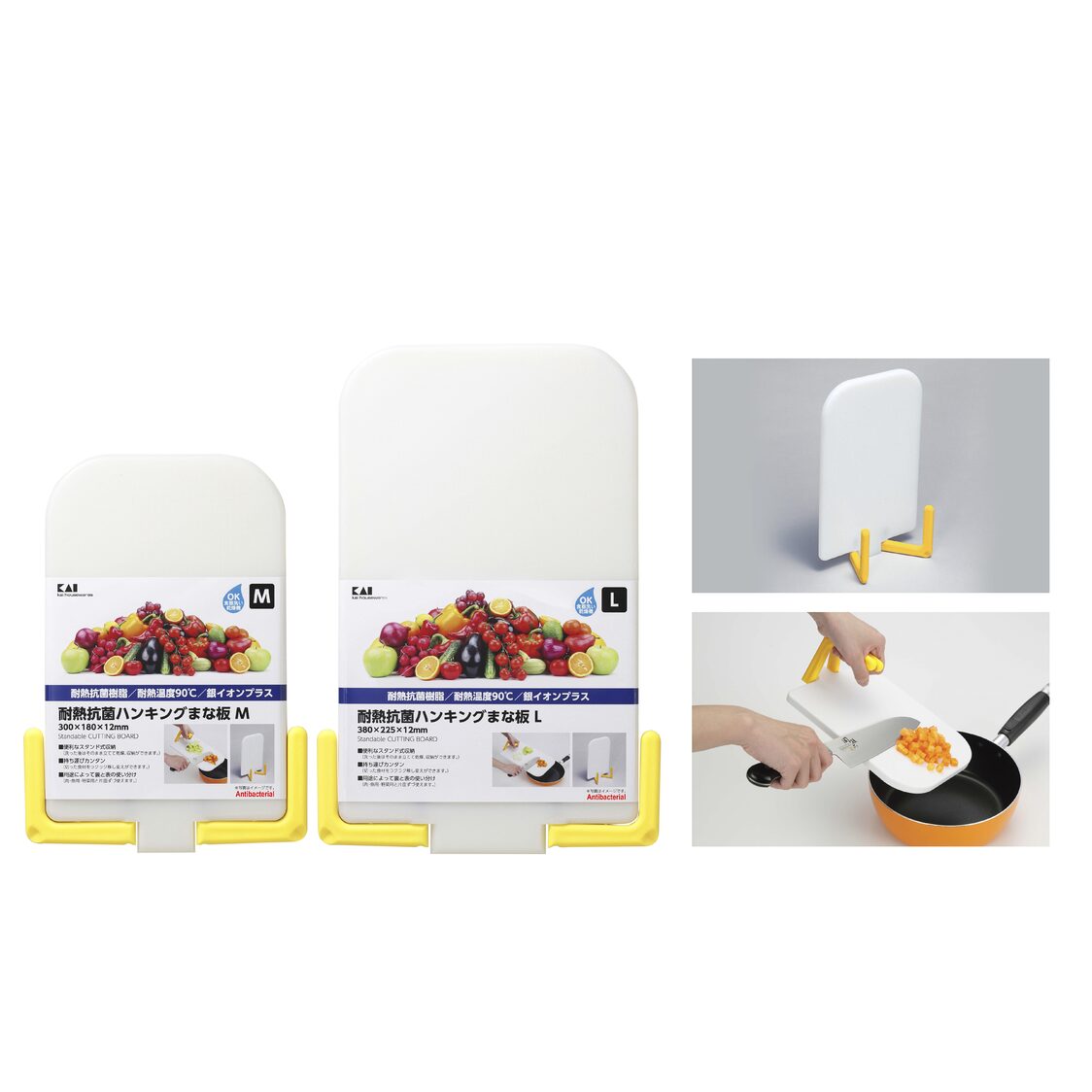 Kai 2pc Anti-Bacterial Standable Cutting Board With Handle - L+M Size (AP-5124)