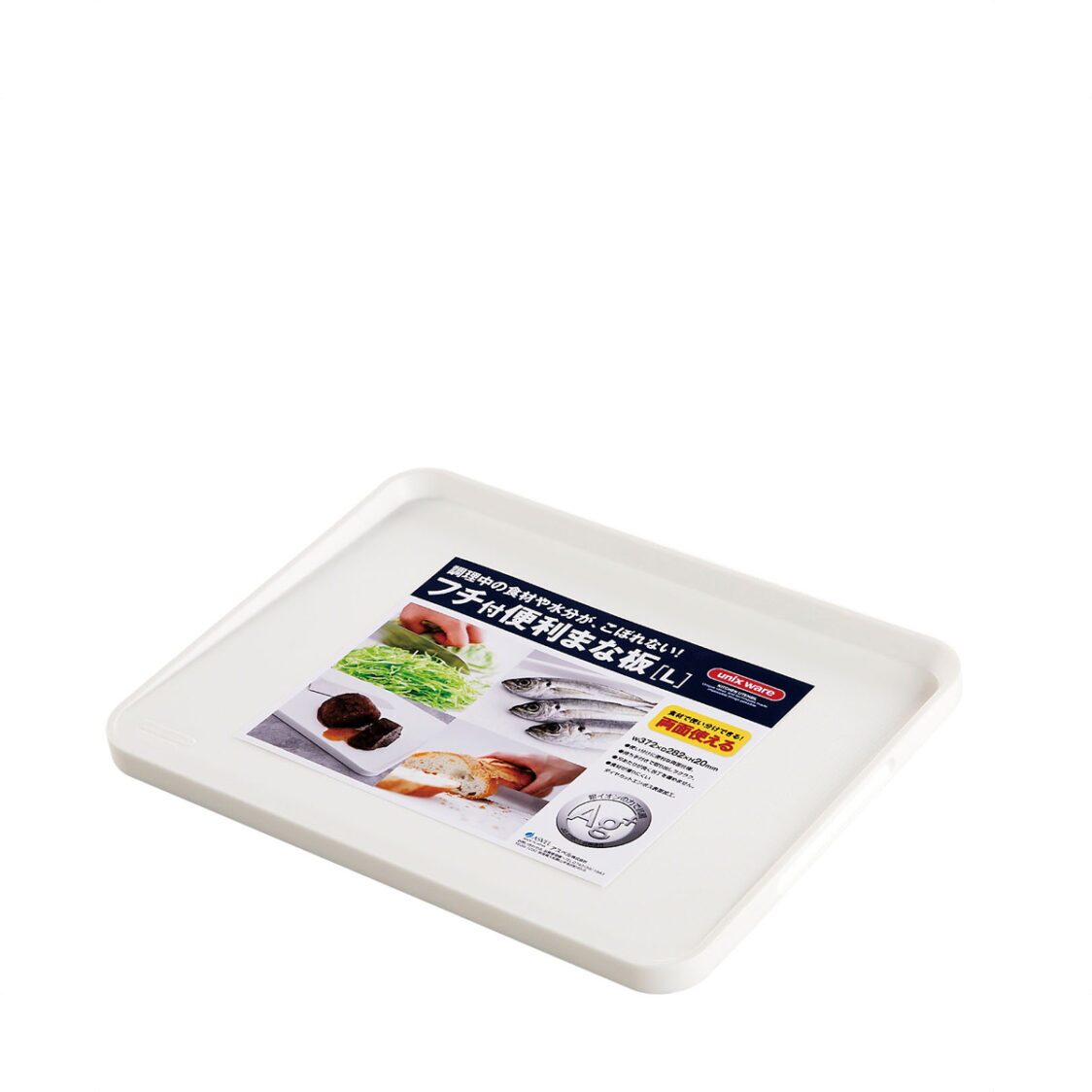 Asvel Cutting Board L White 2321 - Metro Singapore Departmental Store - Celebrating 69 Years in SG