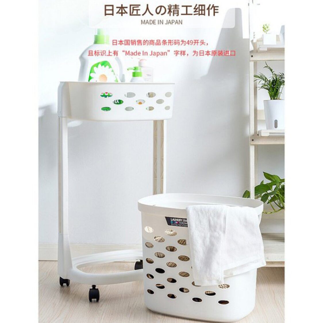 Asvel Will Laundry 2 Tier Wagon R 7406 - Metro Singapore Departmental Store - Celebrating 69 Years in SG