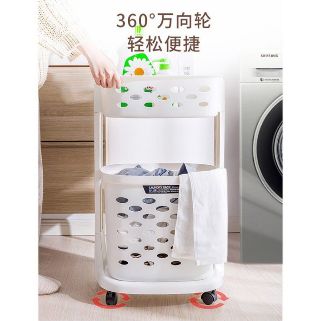 Asvel Will Laundry 2 Tier Wagon R 7406 - Metro Singapore Departmental Store - Celebrating 69 Years in SG