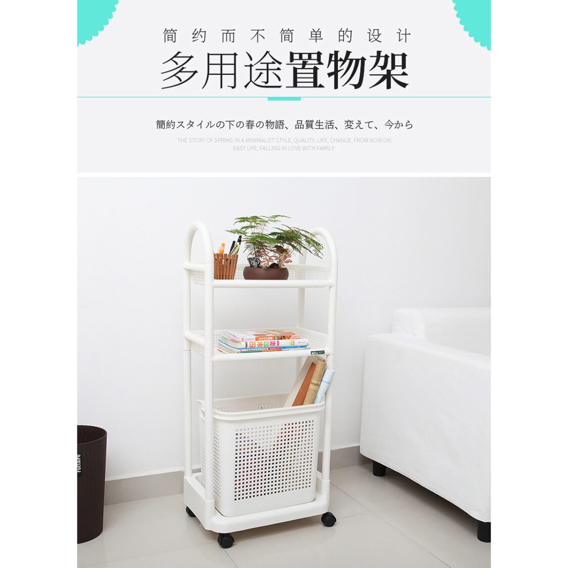 Asvel Will Laundry 3 Tier Tier Wagon 7404 - Metro Singapore Departmental Store - Celebrating 69 Years in SG