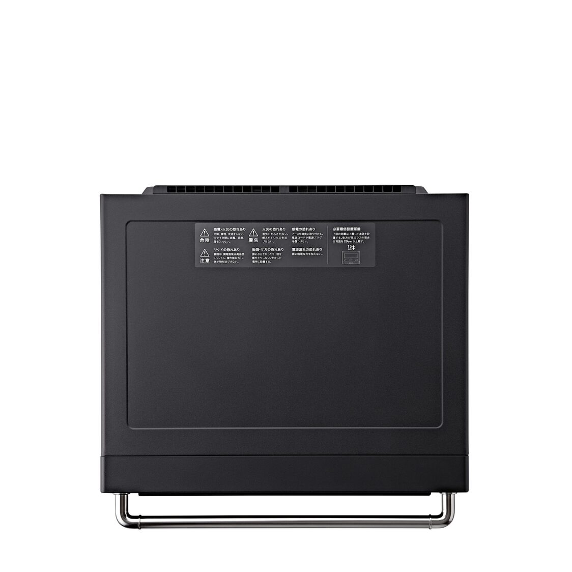 Balmuda Oven 21L - Black - Metro Singapore Departmental Store - Celebrating 69 Years in SG