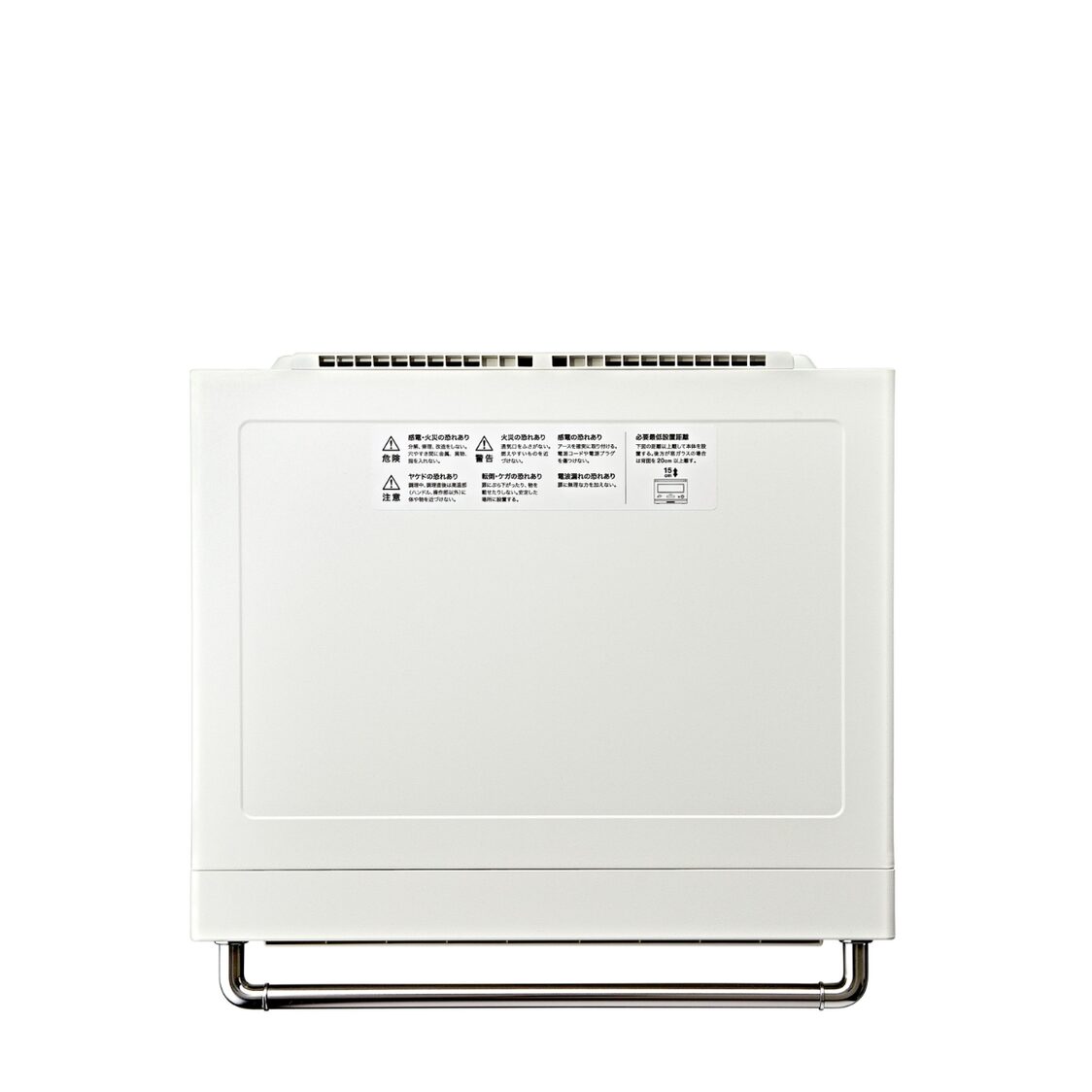 Balmuda Oven 21L - White - Metro Singapore Departmental Store - Celebrating 69 Years in SG