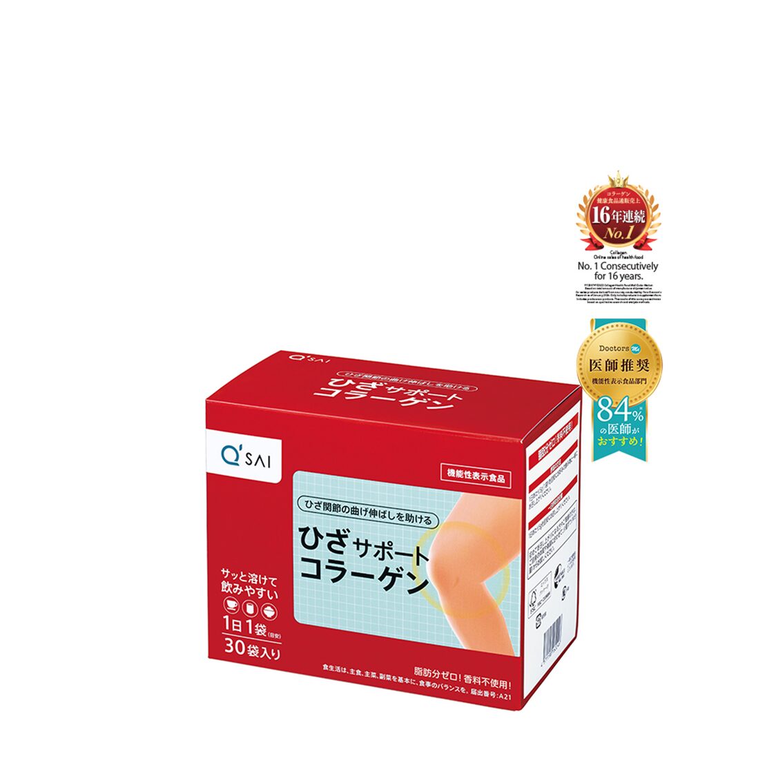 Beme Japan Q'SAI Knee Supporter Collagen 30 Sachets - Metro Singapore Departmental Store - Celebrating 69 Years in SG