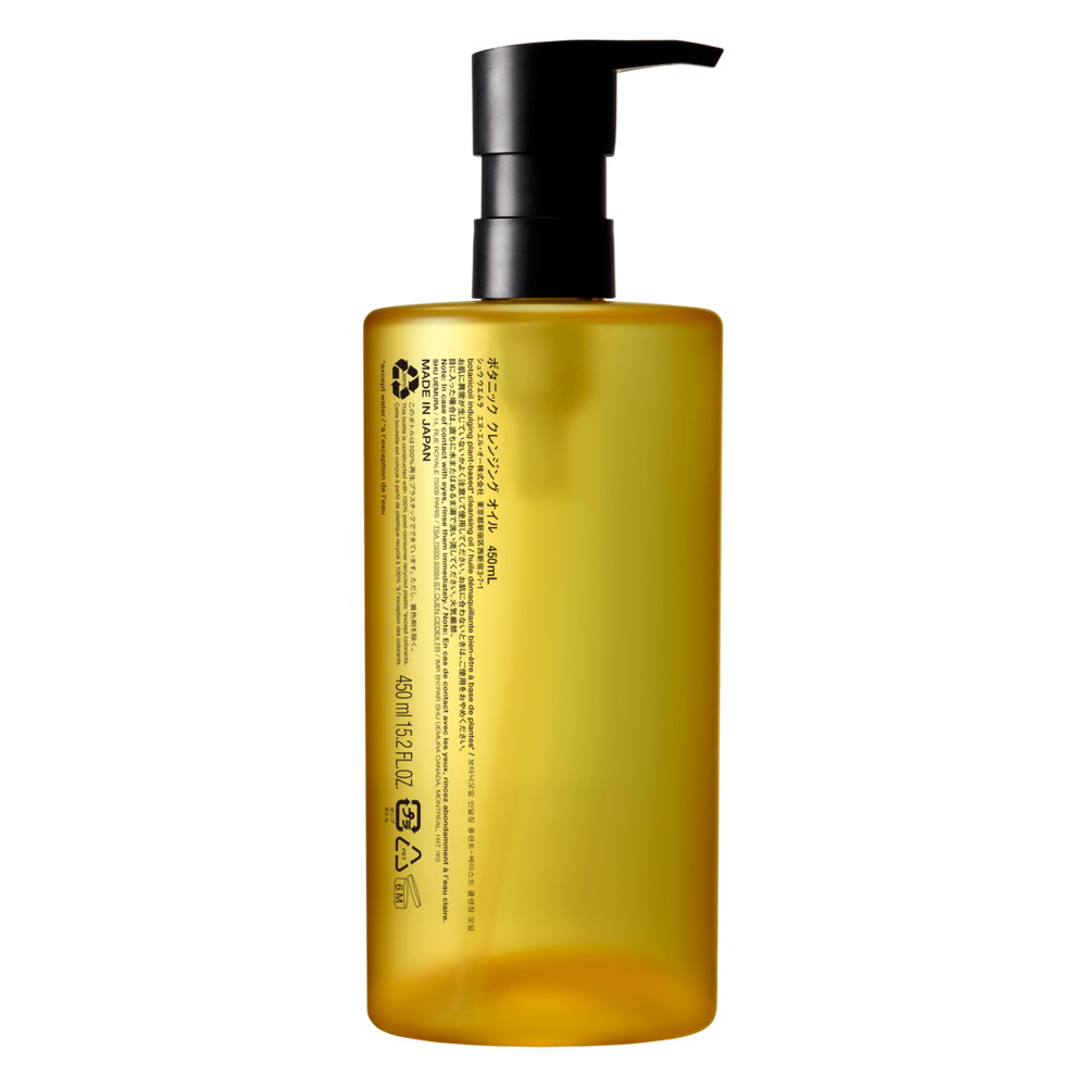 Shu Uemura Botanicoil Indulging Plant-Based* Cleansing Oil