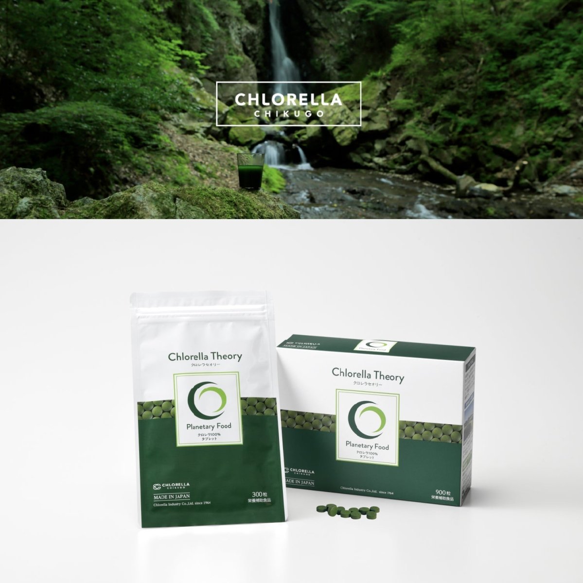 Chlorella Theory (1-pack) - Metro Singapore Departmental Store - Celebrating 69 Years in SG