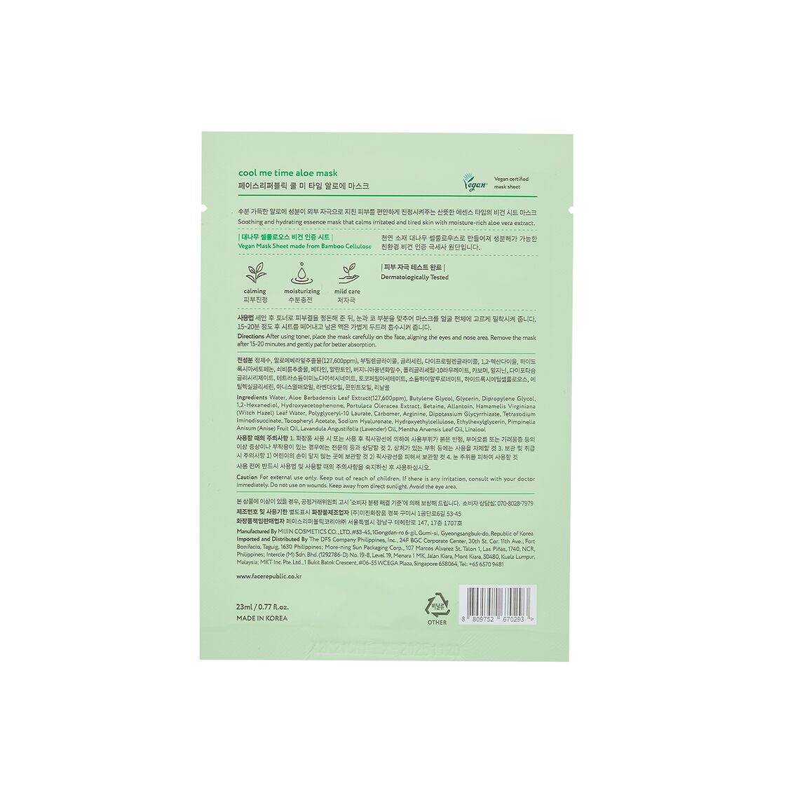 Face Republic Cool Me Time Aloe Mask 23ml