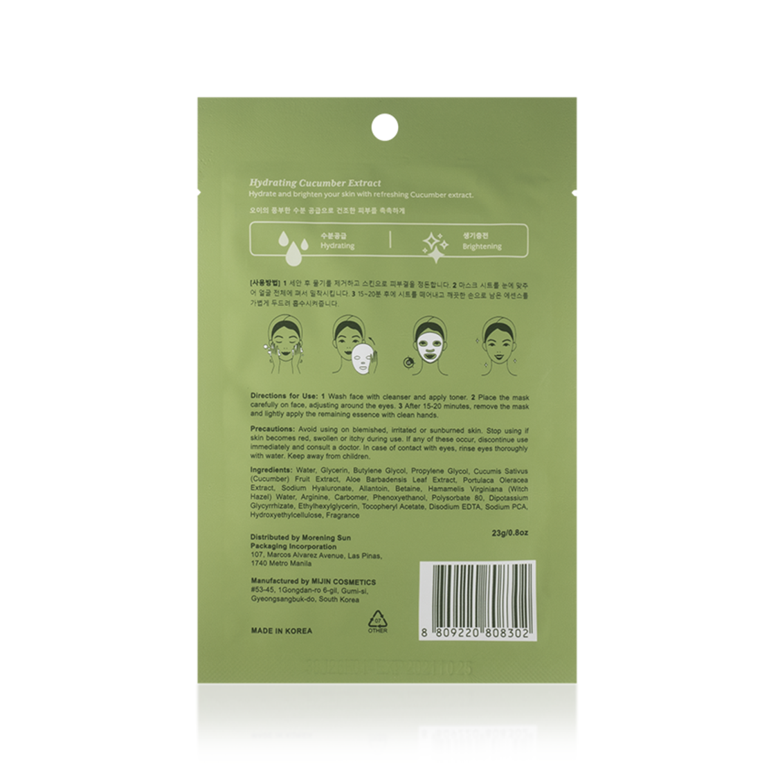 Face Republic Sleeping Beauty Face Mask Hydrating Cucumber Extract 23g