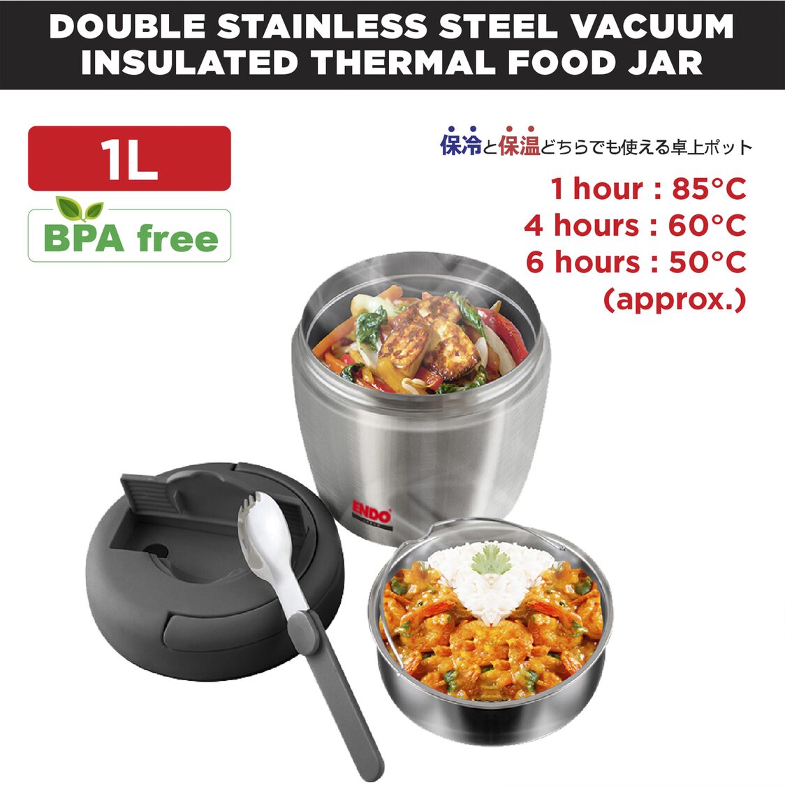 Endo Double Stainless Steel Thermal Food Carrier 1L (CX-4011)