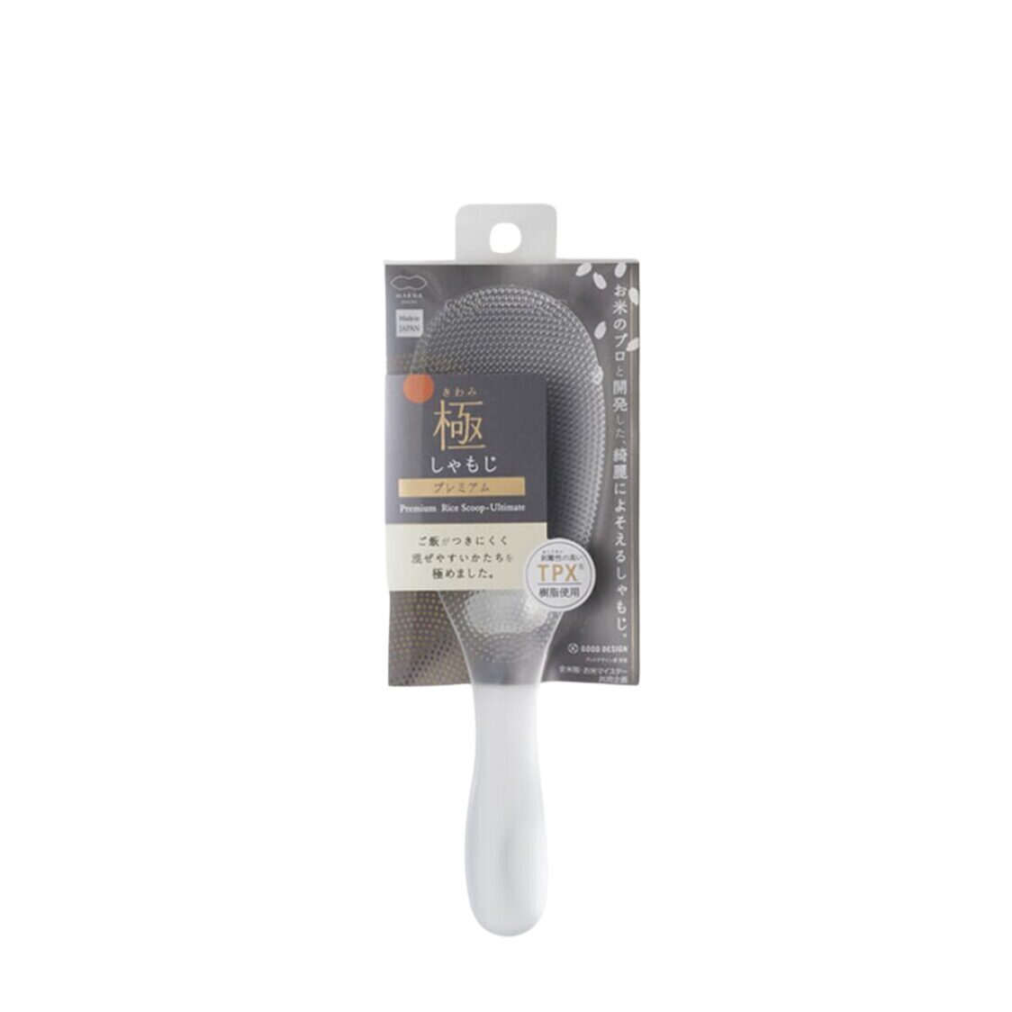 Marna TPX Ultimate Rice Scoop - Clear