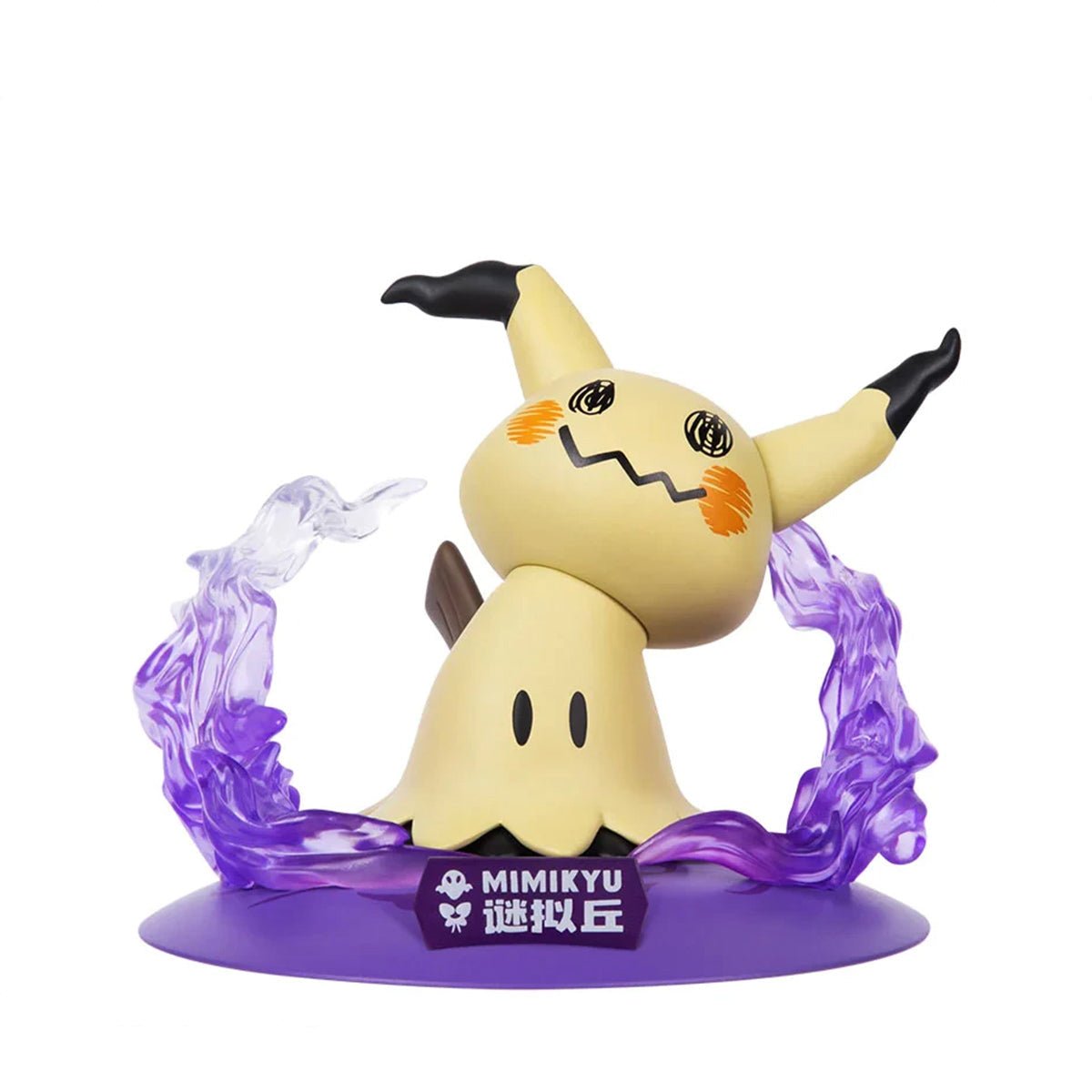 Funism Twinkmont Mimikyu - Metro Singapore Departmental Store - Celebrating 69 Years in SG