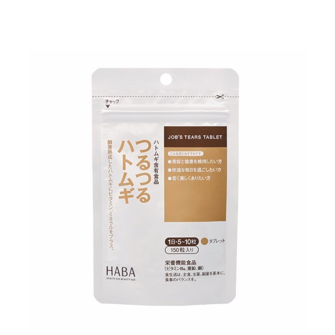 HABA Job'S Tears Tablet 150 Pieces - Metro Singapore Departmental Store - Celebrating 69 Years in SG