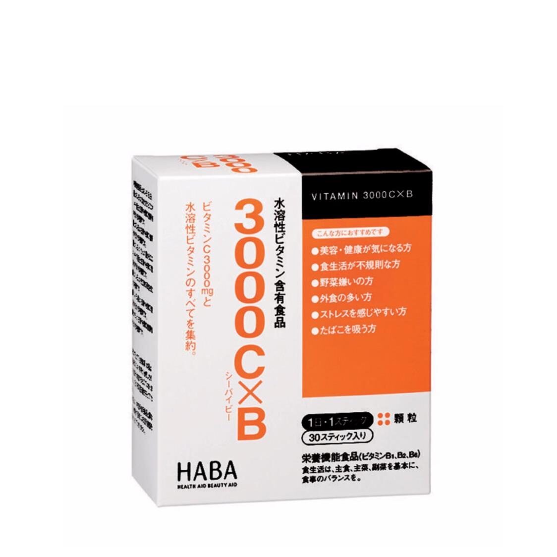 HABA Vitamin 3000 Cxb 30 Sticks - Metro Singapore Departmental Store - Celebrating 69 Years in SG