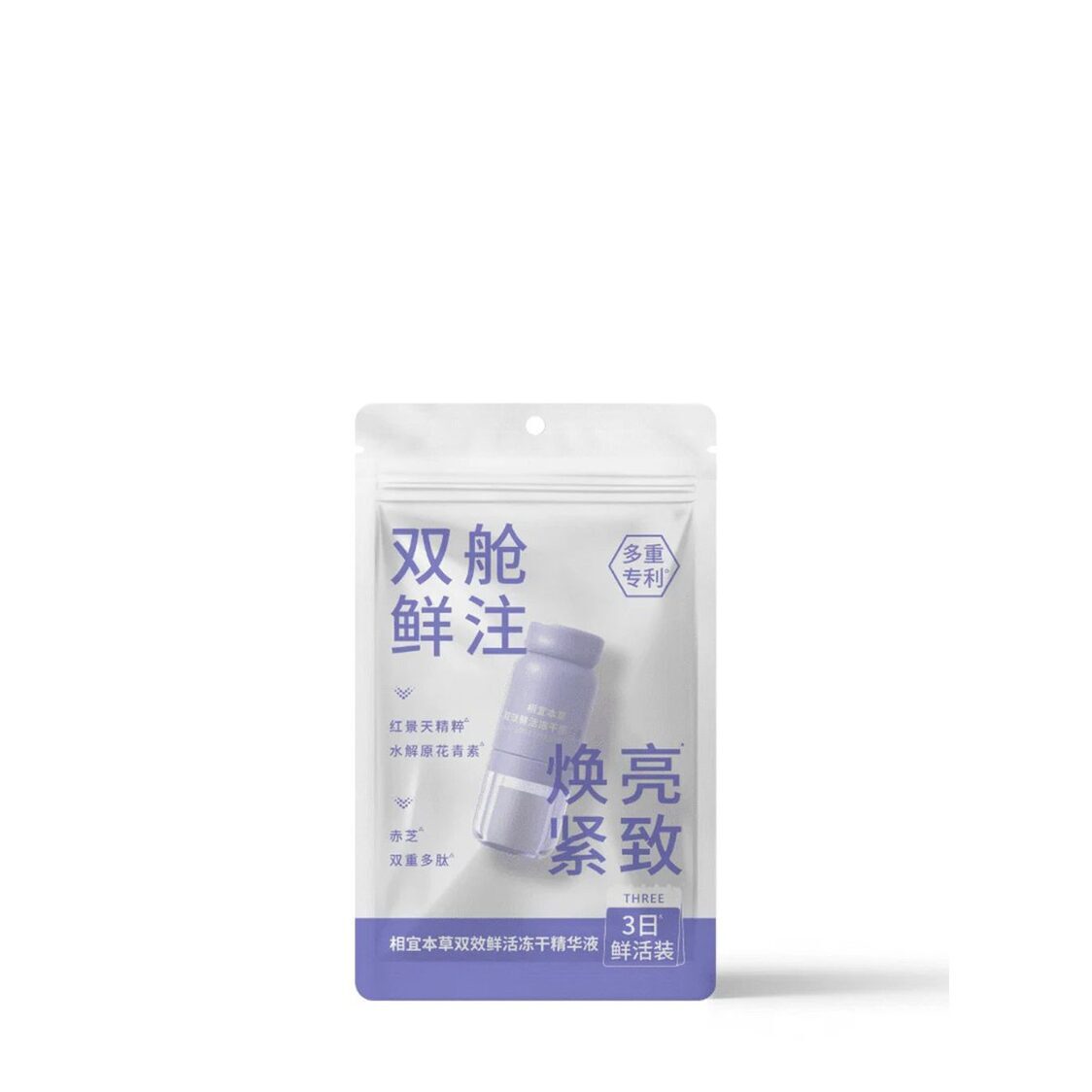 Inoherb Dual - Effect Fresh Freeze - Dried Essence 1 capsule - Metro Singapore Departmental Store - Celebrating 69 Years in SG
