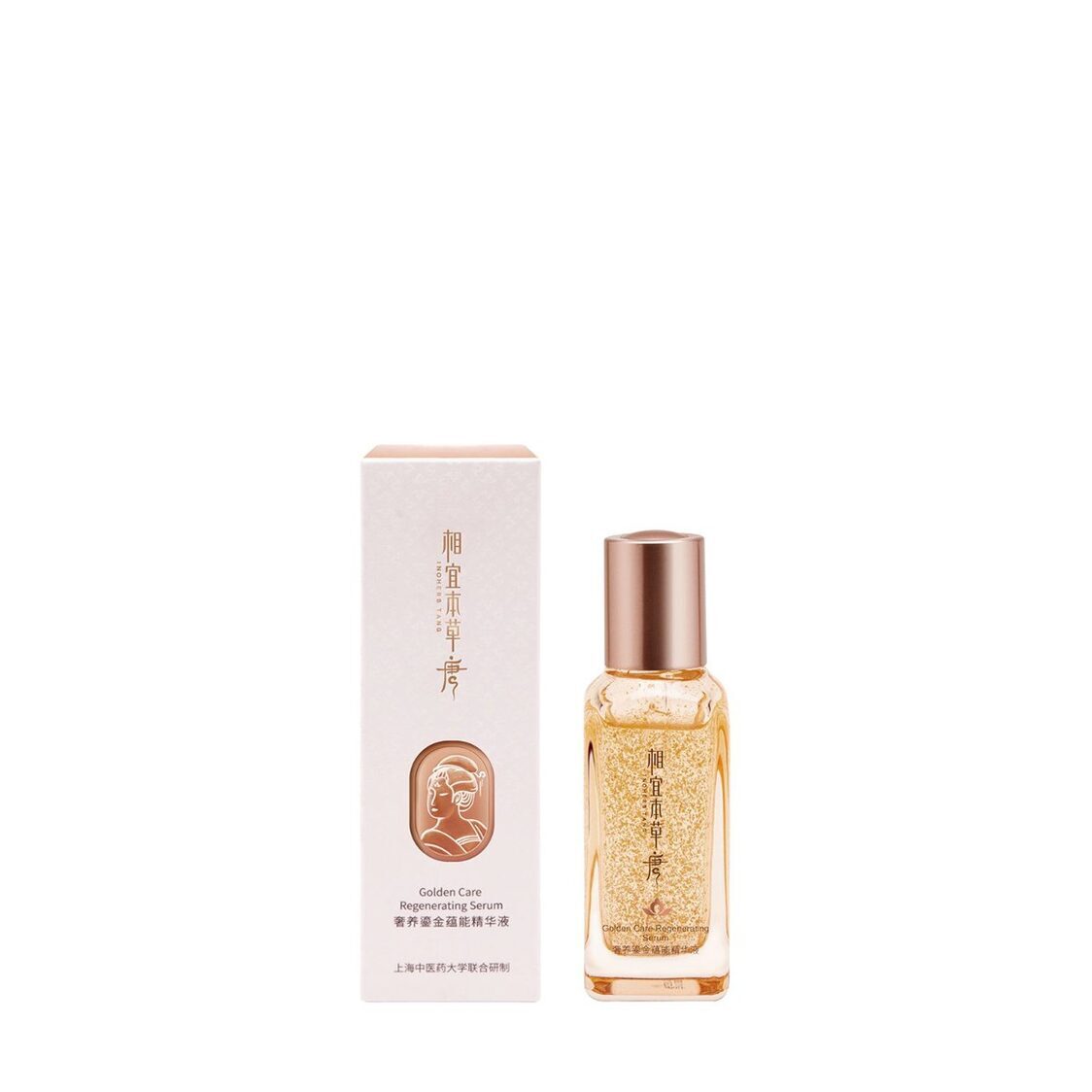 Inoherb Tang Golden Care Regenerating Serum 50ml - Metro Singapore Departmental Store - Celebrating 69 Years in SG