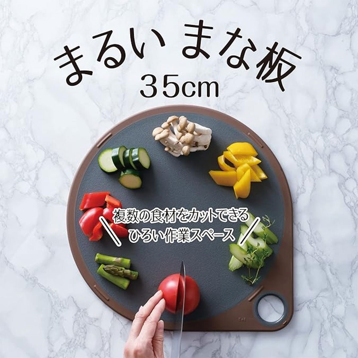 Kai Round Cutting Board - 35 Cm / Charcoal Grey AP - 5332 - Metro Singapore Departmental Store - Celebrating 69 Years in SG