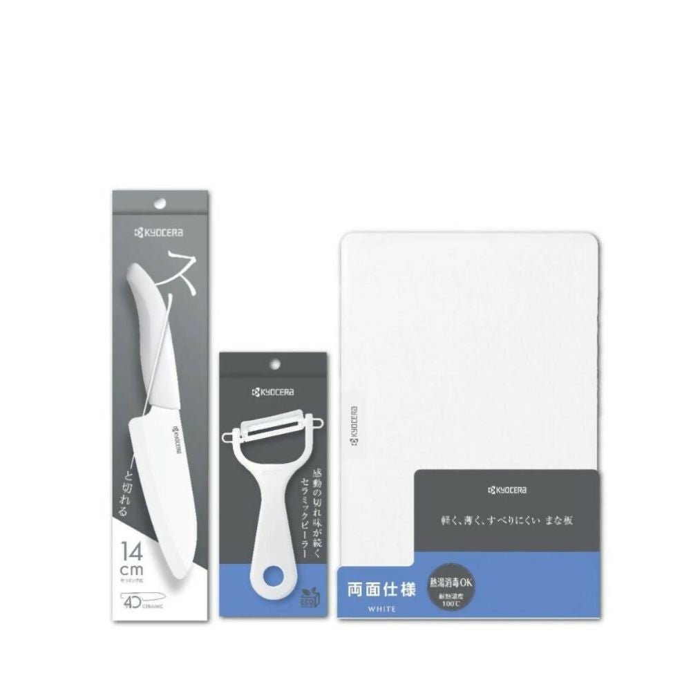 Kyocera 40th Anniversary 3pc Knife Set (SF-34WH-40) - Metro Singapore Departmental Store - Celebrating 69 Years in SG