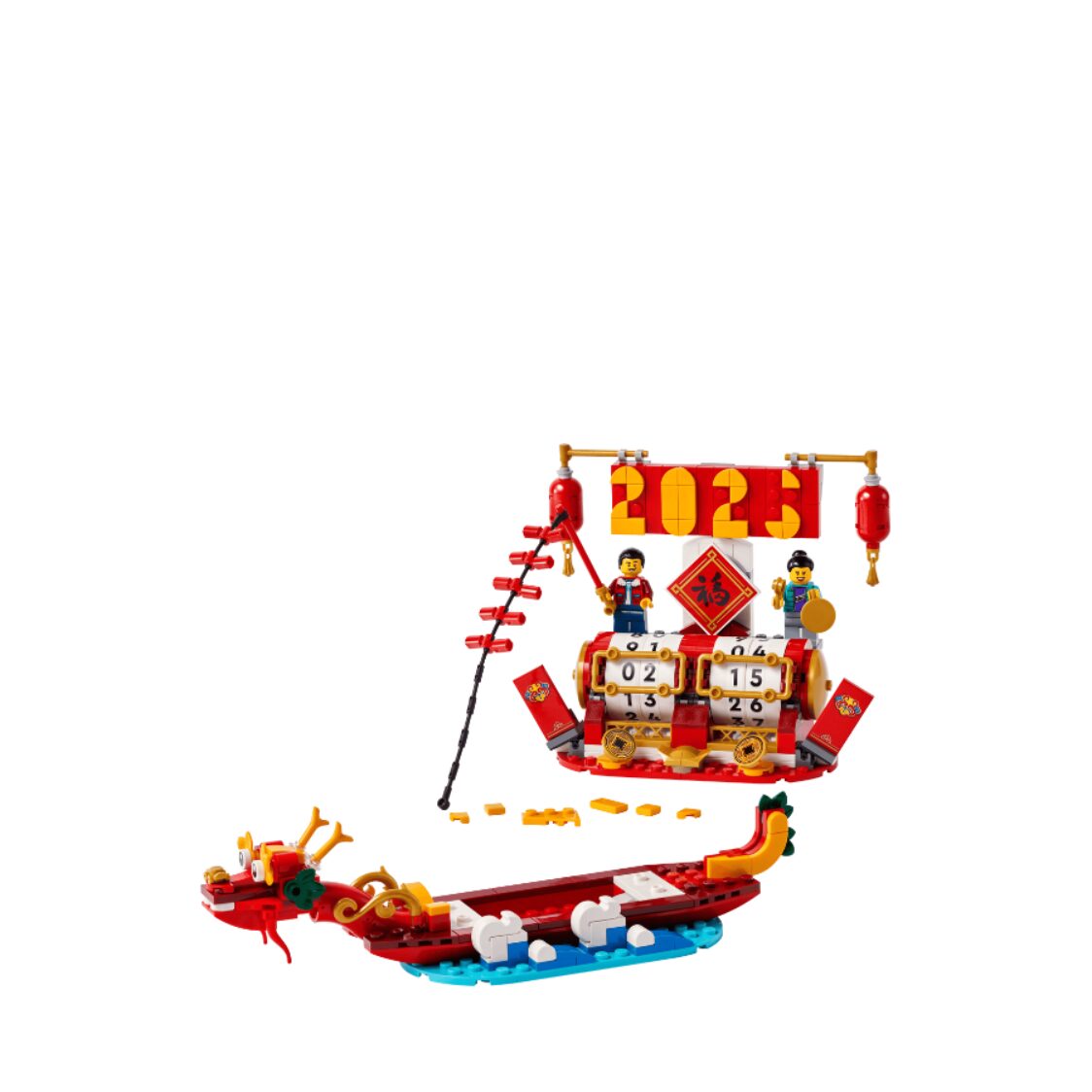 Lego Festival Calendar 40678 - Metro Singapore Departmental Store - Celebrating 69 Years in SG