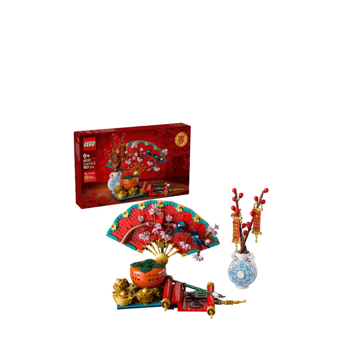 Lego Good Fortune 80117 - Metro Singapore Departmental Store - Celebrating 69 Years in SG