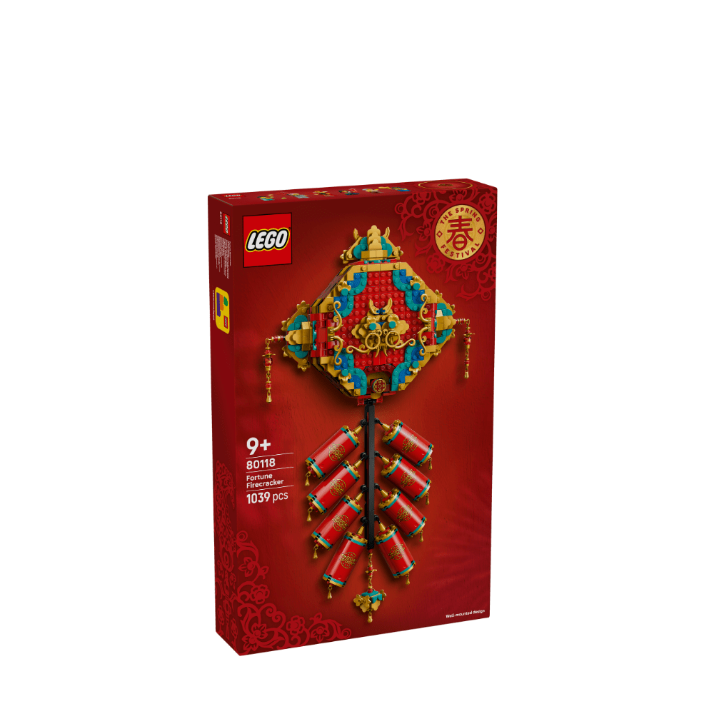 Lego Spring Festival 80118 - Metro Singapore Departmental Store - Celebrating 69 Years in SG