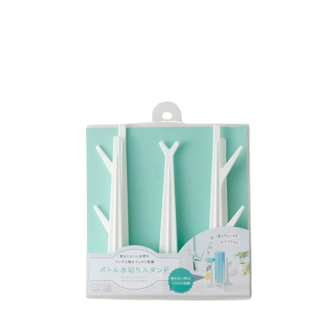 Marna Bottle Drying Rack - White - Metro Singapore Departmental Store - Celebrating 69 Years in SG