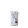 Marna Good Lock Canister Tall 1.2L - Metro Singapore Departmental Store - Celebrating 69 Years in SG
