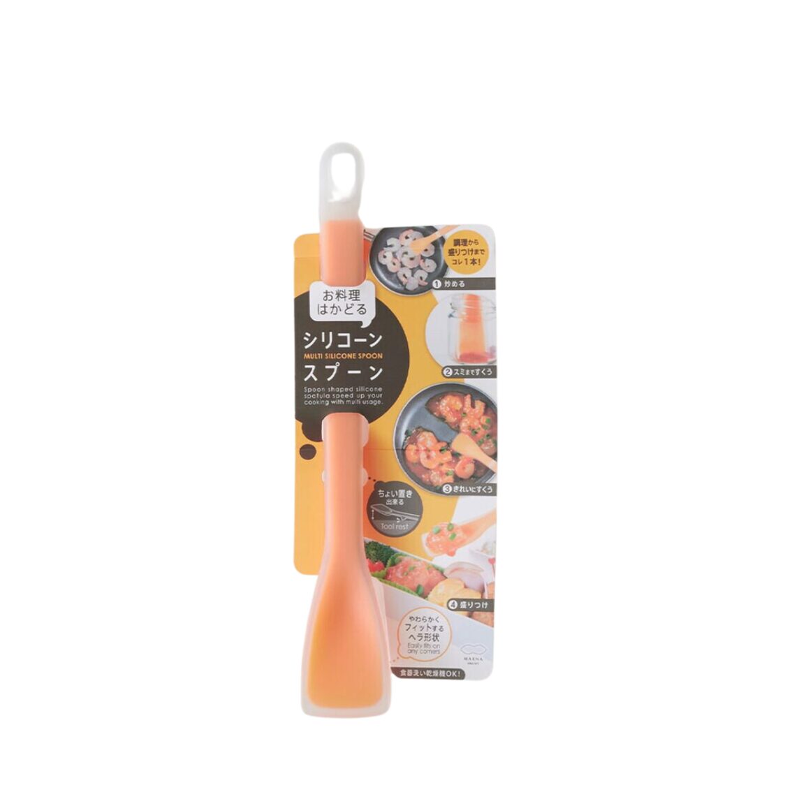 Marna Multi Silicone Spoon - Yellow - Metro Singapore Departmental Store - Celebrating 69 Years in SG