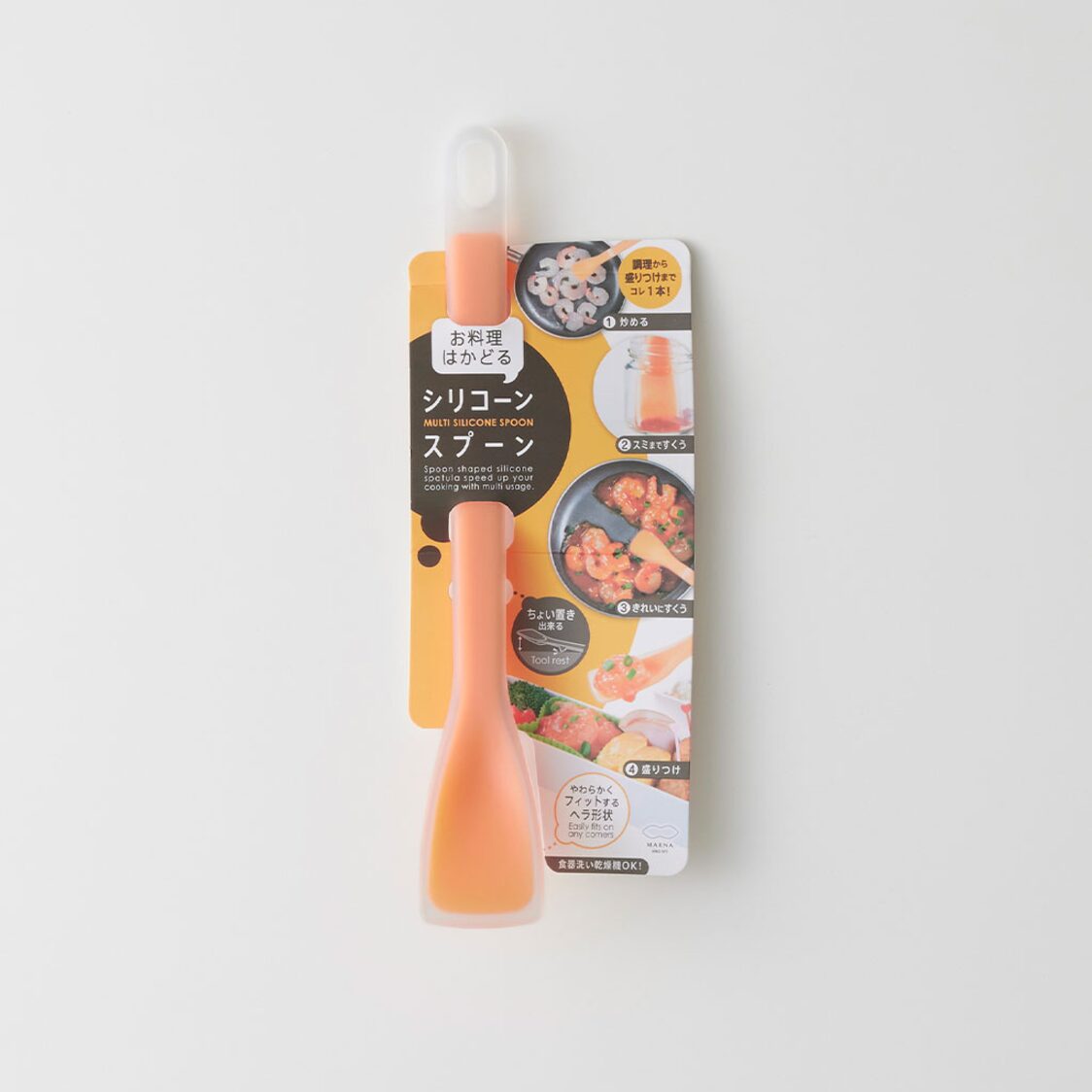 Marna Multi Silicone Spoon - Yellow - Metro Singapore Departmental Store - Celebrating 69 Years in SG