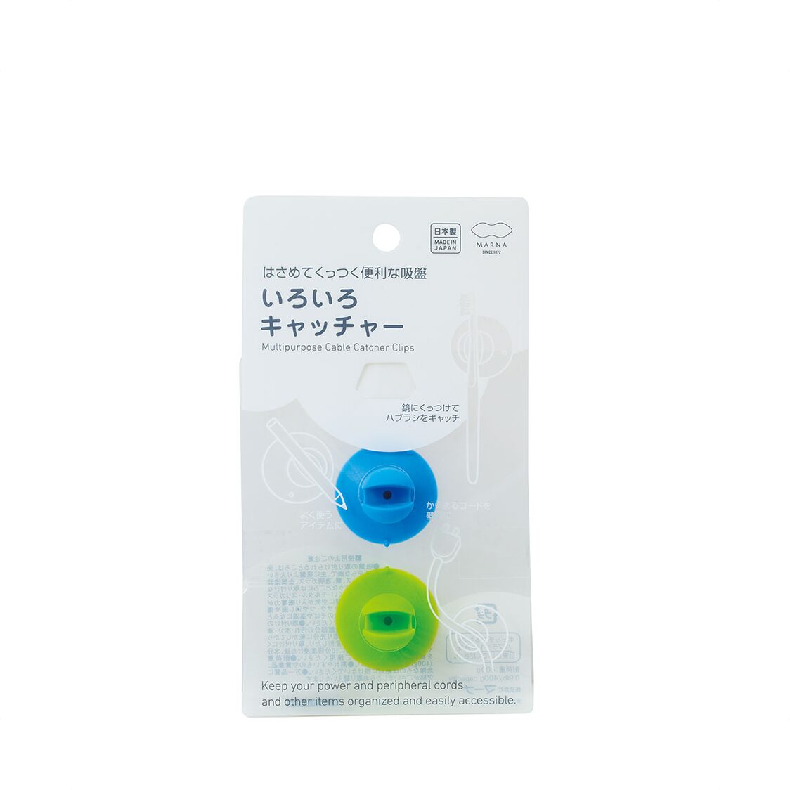 Marna Multipurpose Cable Catcher Clips - Metro Singapore Departmental Store - Celebrating 69 Years in SG