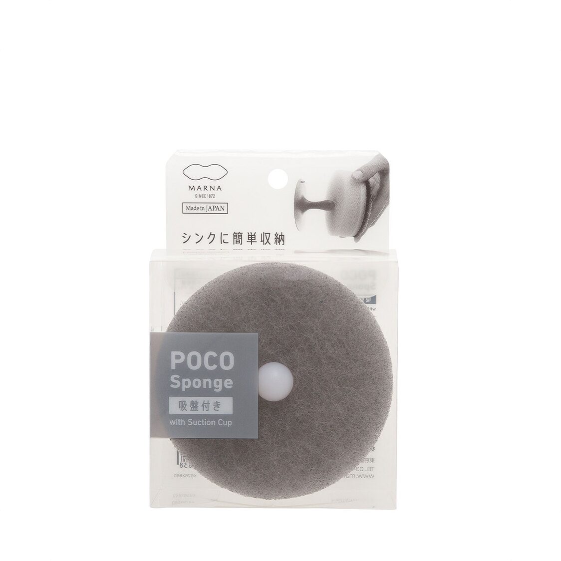 Marna Poco Kitchen Sponge - Grey - Metro Singapore Departmental Store - Celebrating 69 Years in SG