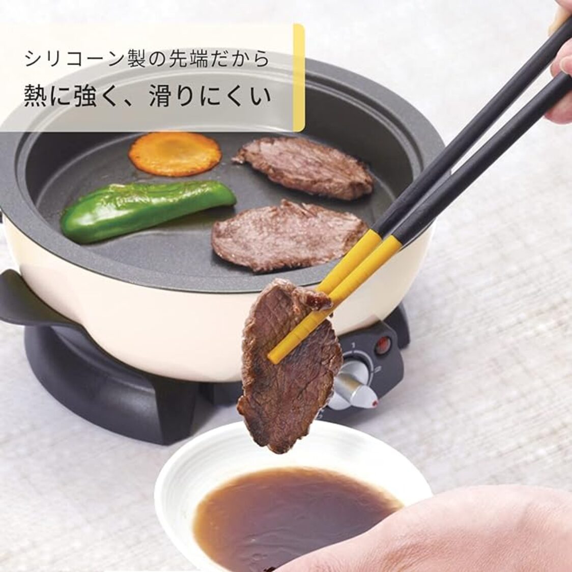 Marna Silicone Chopsticks - Metro Singapore Departmental Store - Celebrating 69 Years in SG