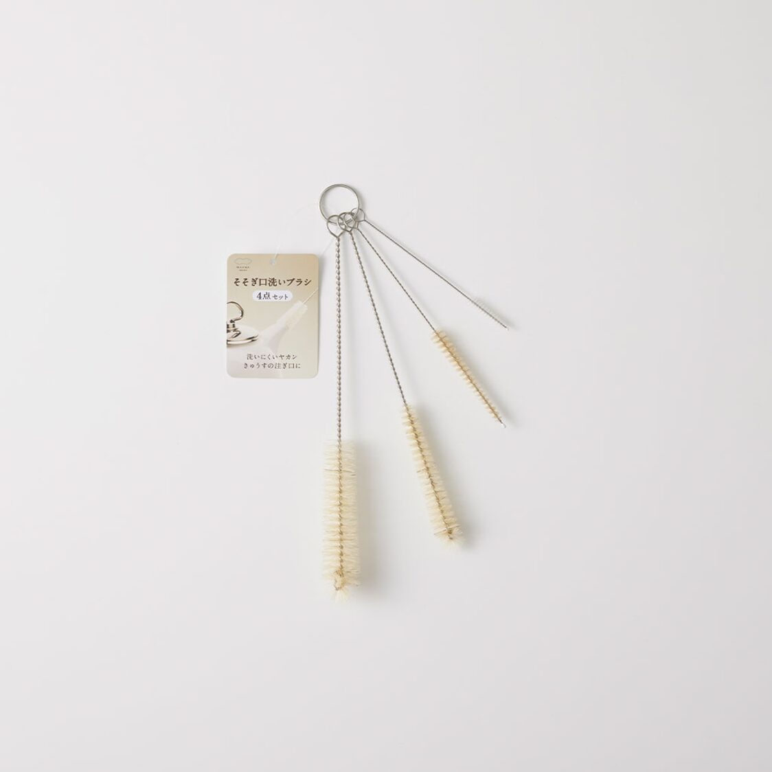 Marna Spout Brush - Metro Singapore Departmental Store - Celebrating 69 Years in SG