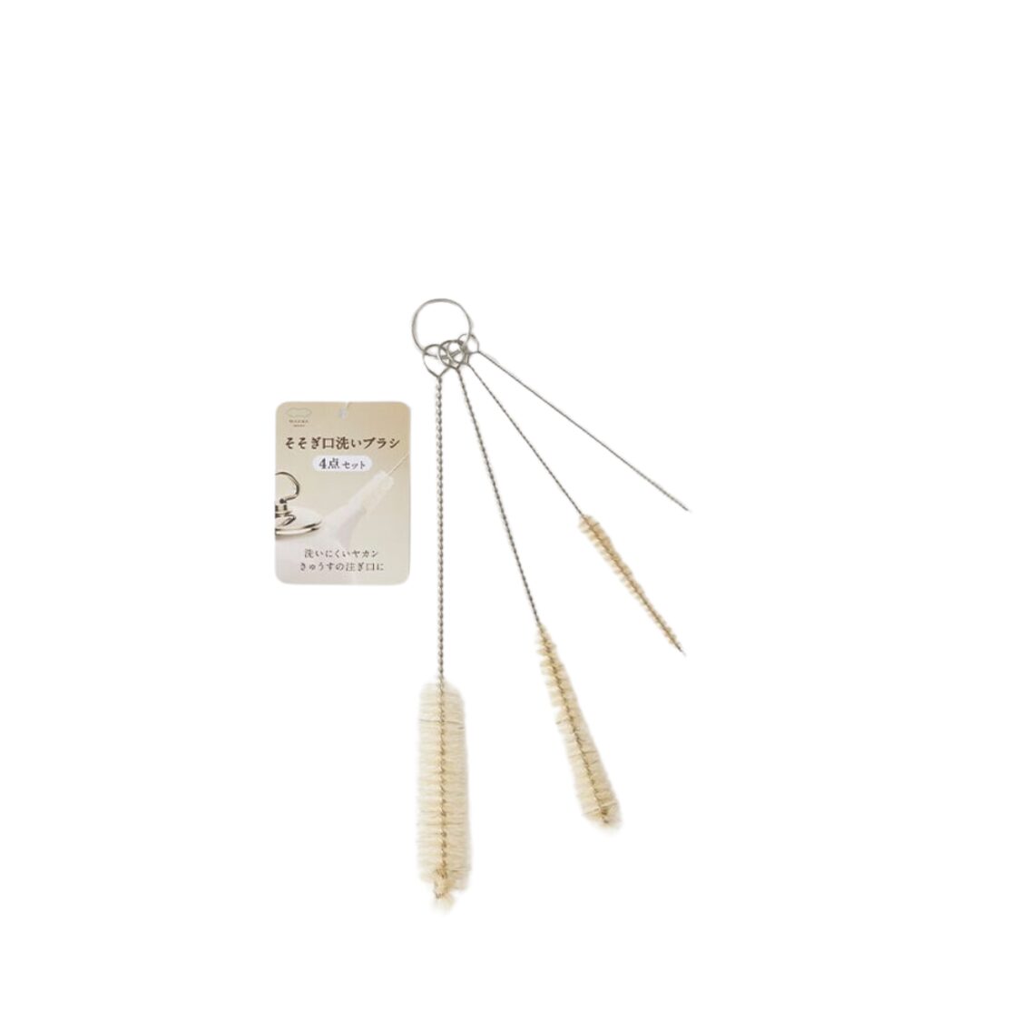 Marna Spout Brush - Metro Singapore Departmental Store - Celebrating 69 Years in SG