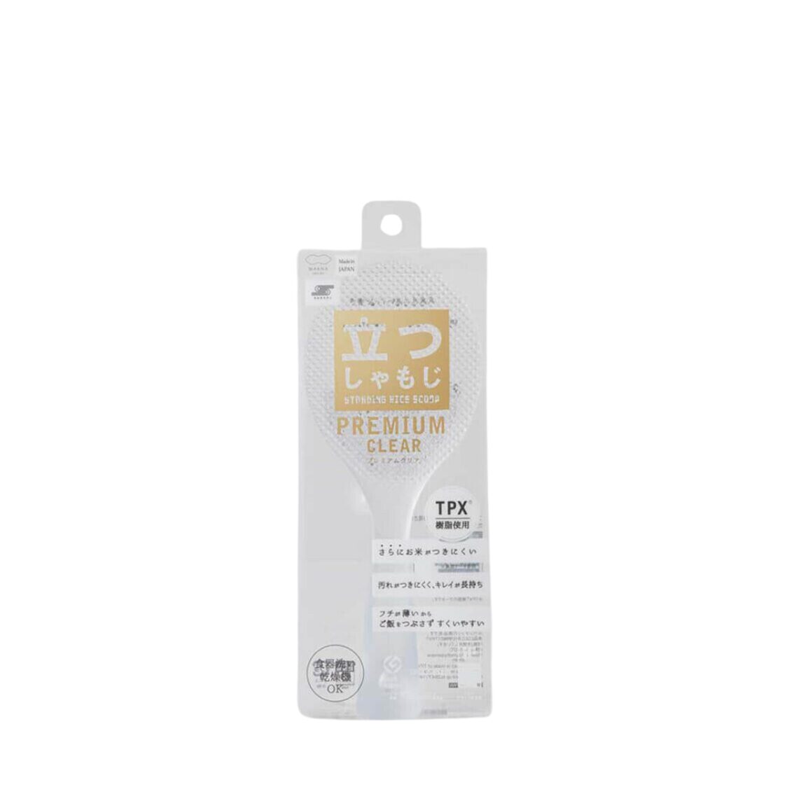 Marna TPX Standing Rice Scoop - Clear - Metro Singapore Departmental Store - Celebrating 69 Years in SG
