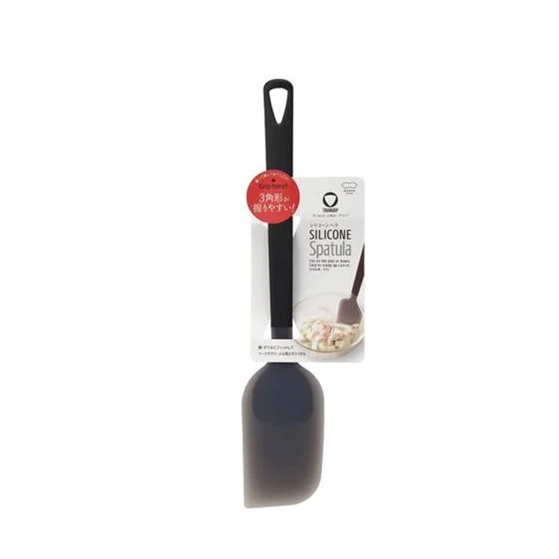 Marna Traiangrip Silicone Spatula - Black - Metro Singapore Departmental Store - Celebrating 69 Years in SG