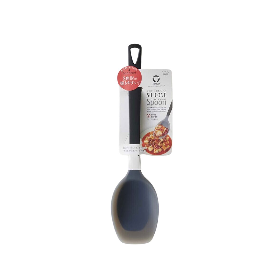 Marna Triangrip Silicone Cooking Spoon S - Metro Singapore Departmental Store - Celebrating 69 Years in SG