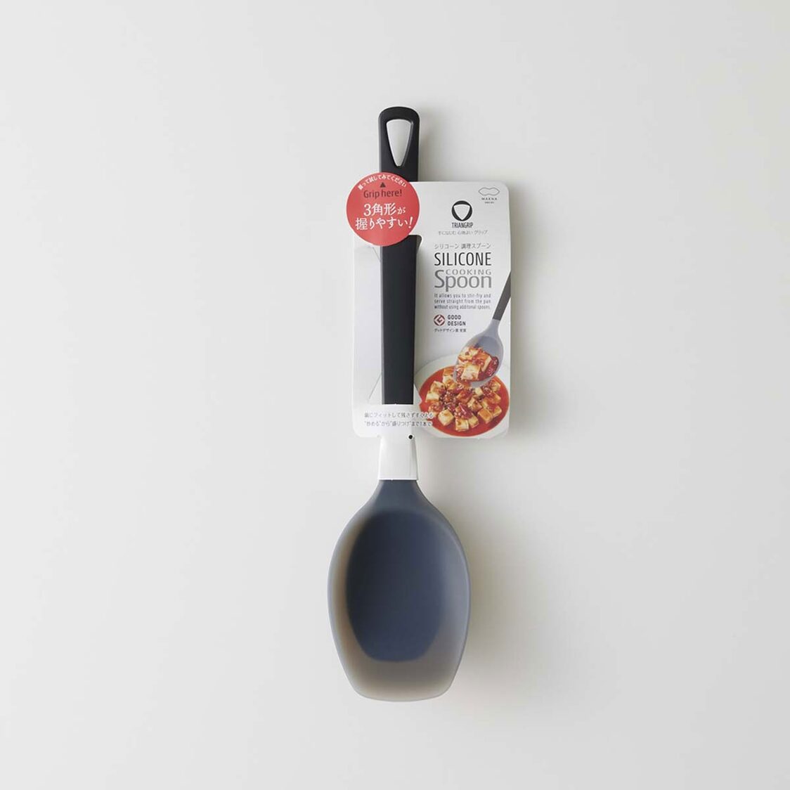 Marna Triangrip Silicone Cooking Spoon S - Metro Singapore Departmental Store - Celebrating 69 Years in SG